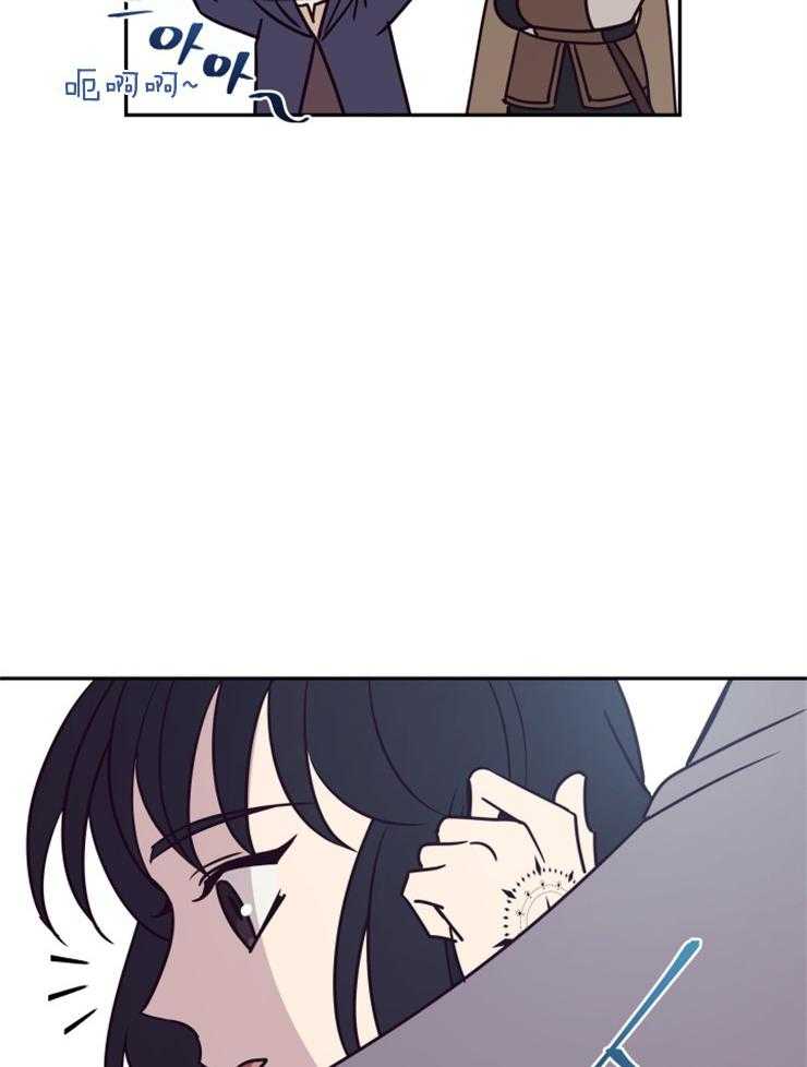 《异界探路者》第41话 整装出发 第47页