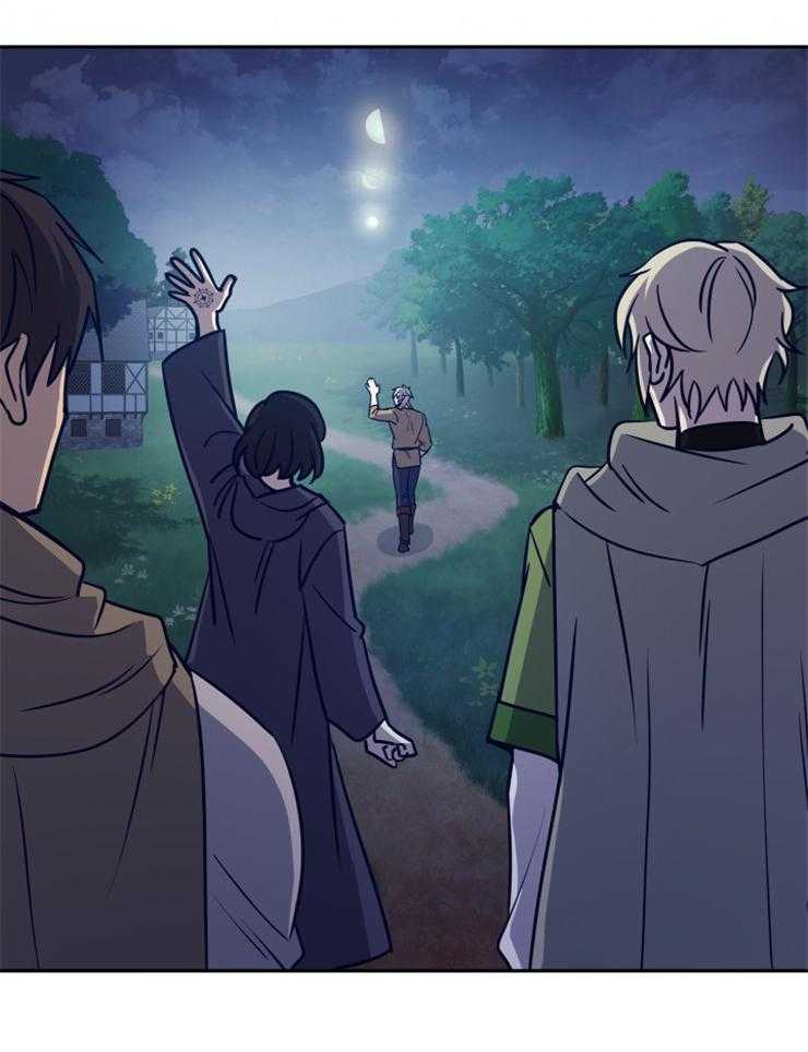 《异界探路者》第41话 整装出发 第4页