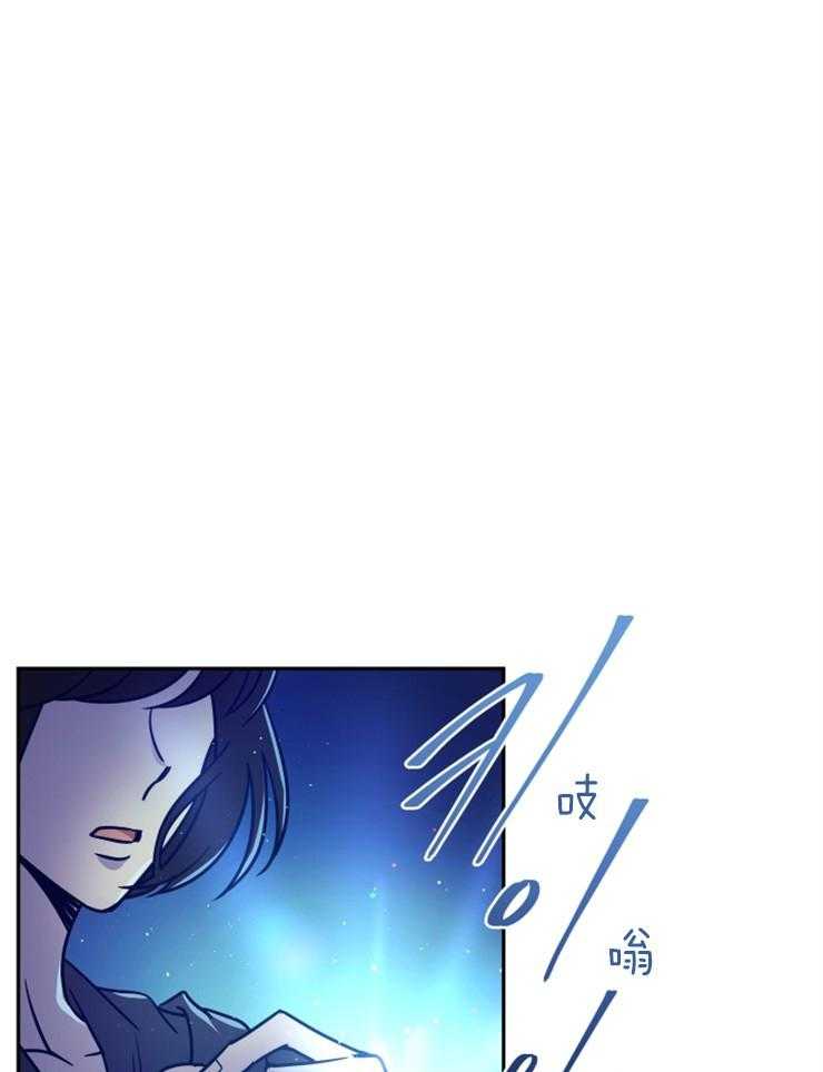 《异界探路者》第41话 整装出发 第5页