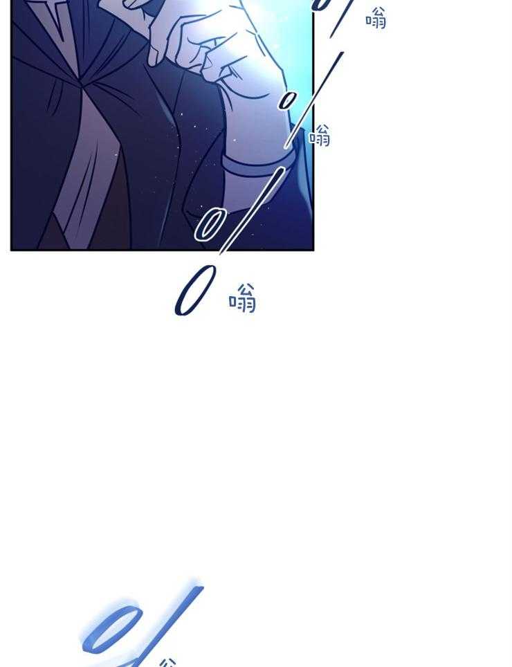 《异界探路者》第41话 整装出发 第6页