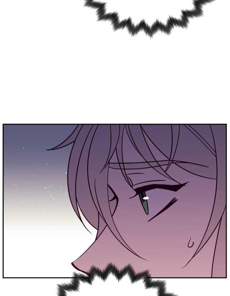 《异界探路者》第43话 钱不是问题 第16页