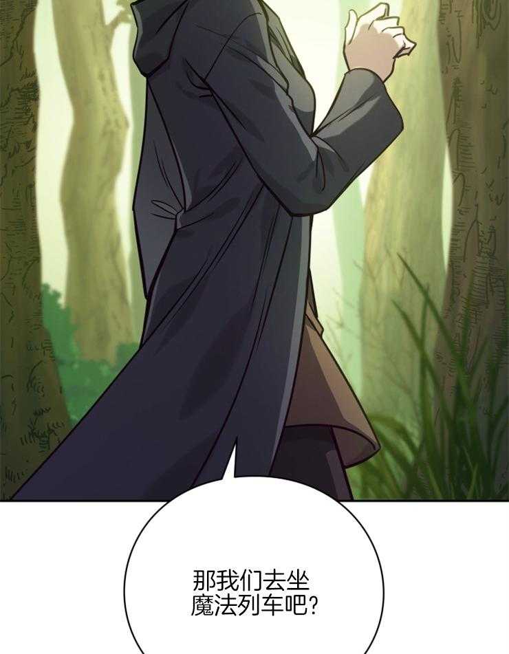 《异界探路者》第43话 钱不是问题 第18页
