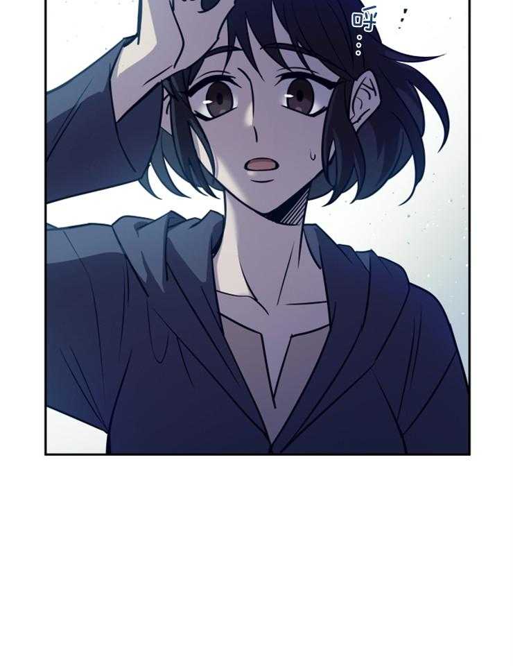 《异界探路者》第43话 钱不是问题 第26页