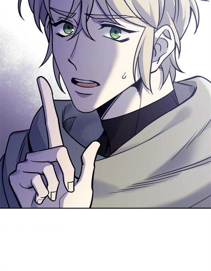 《异界探路者》第43话 钱不是问题 第2页