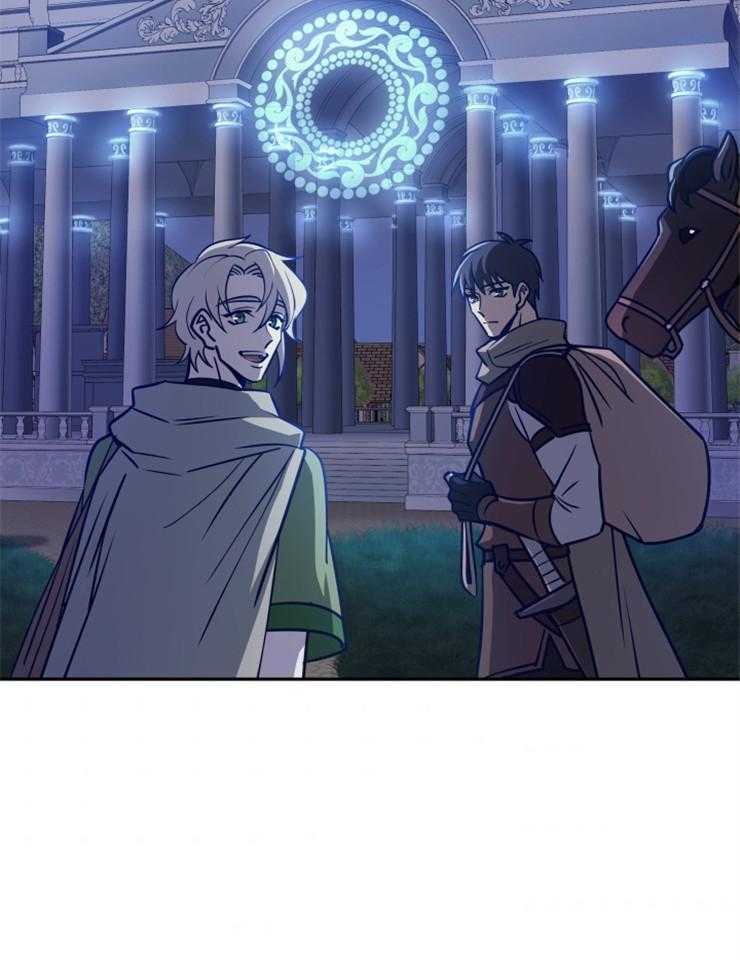 《异界探路者》第43话 钱不是问题 第32页