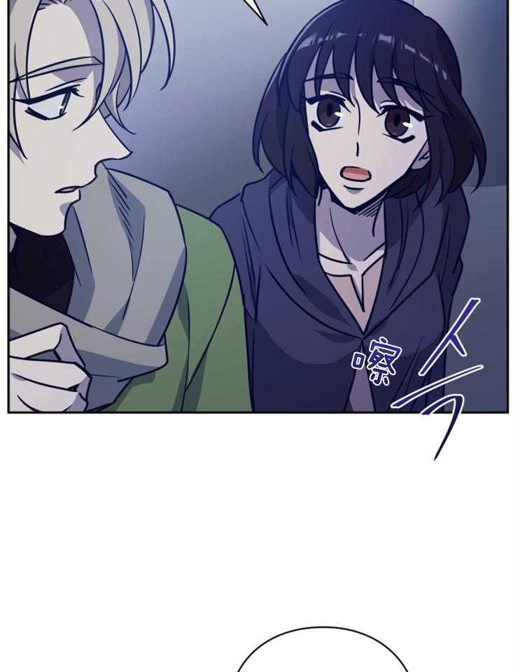 《异界探路者》第43话 钱不是问题 第38页