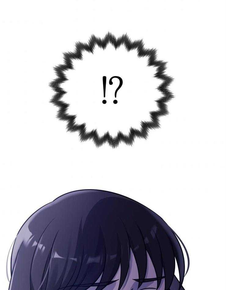 《异界探路者》第43话 钱不是问题 第3页