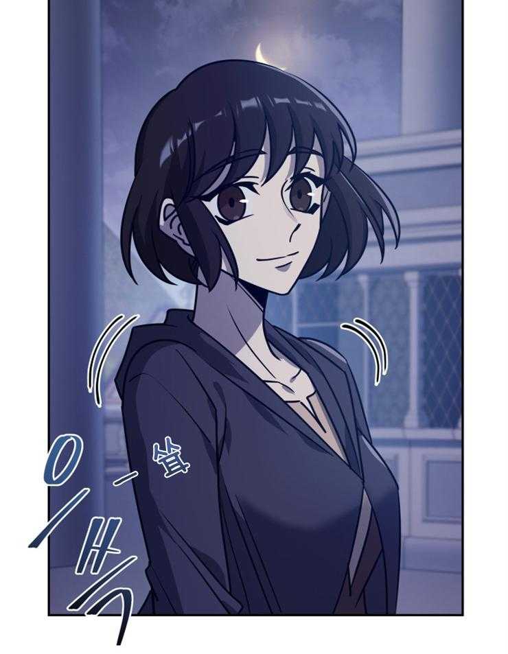 《异界探路者》第43话 钱不是问题 第46页