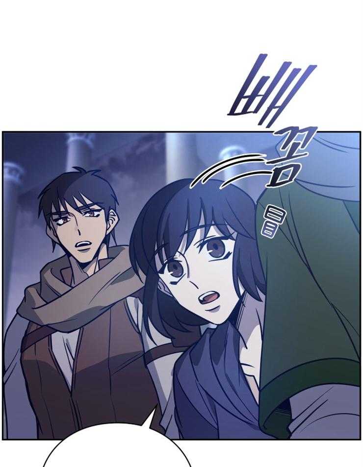 《异界探路者》第43话 钱不是问题 第51页