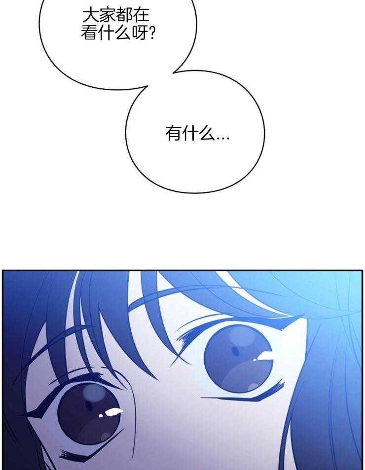 《异界探路者》第43话 钱不是问题 第52页