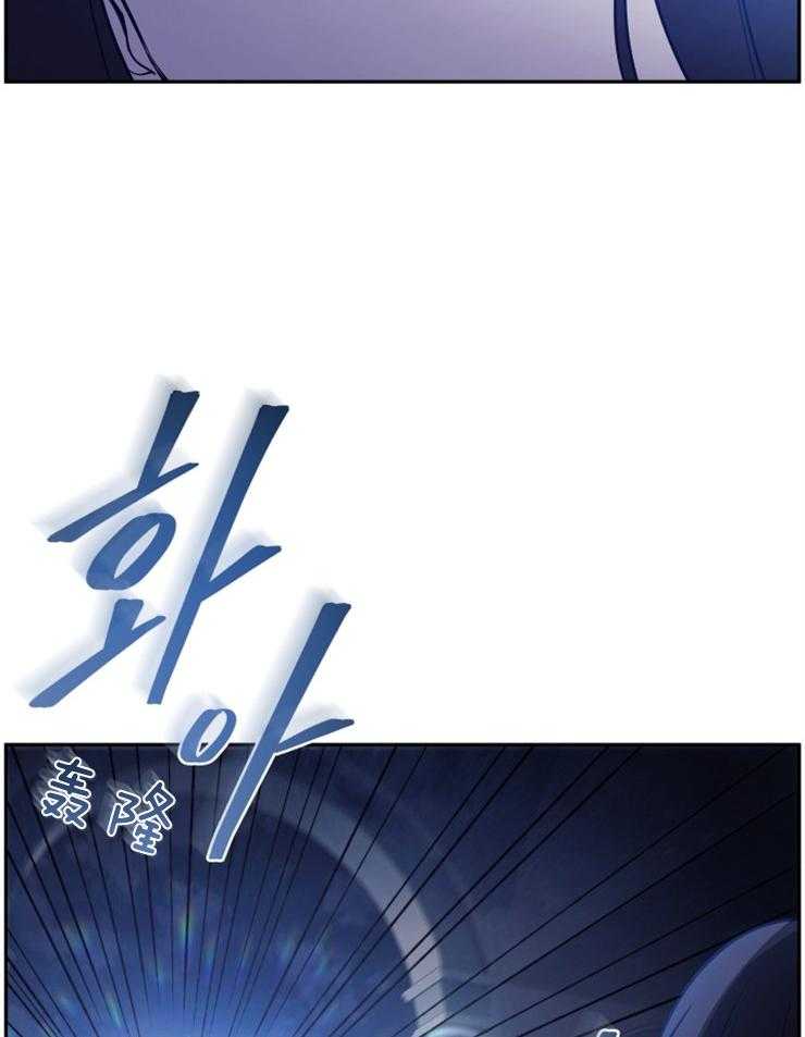 《异界探路者》第43话 钱不是问题 第53页