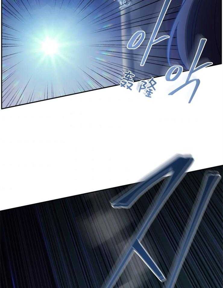 《异界探路者》第43话 钱不是问题 第54页