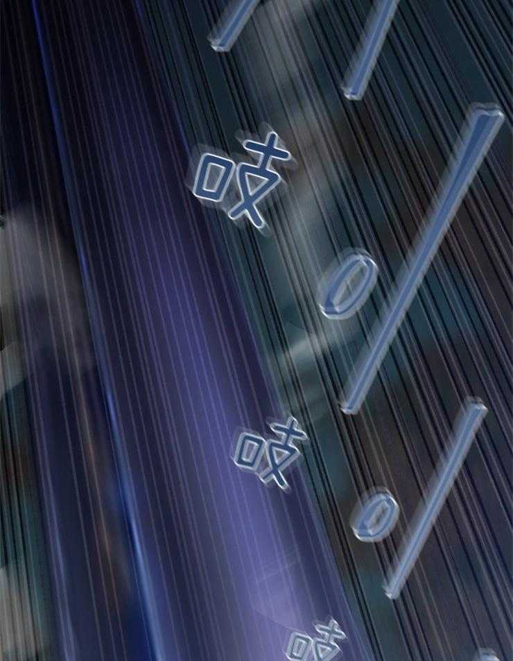 《异界探路者》第43话 钱不是问题 第55页