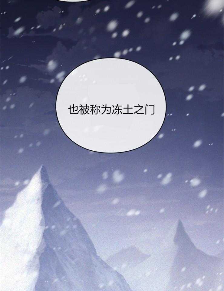 《异界探路者》第42话 目的地 第17页