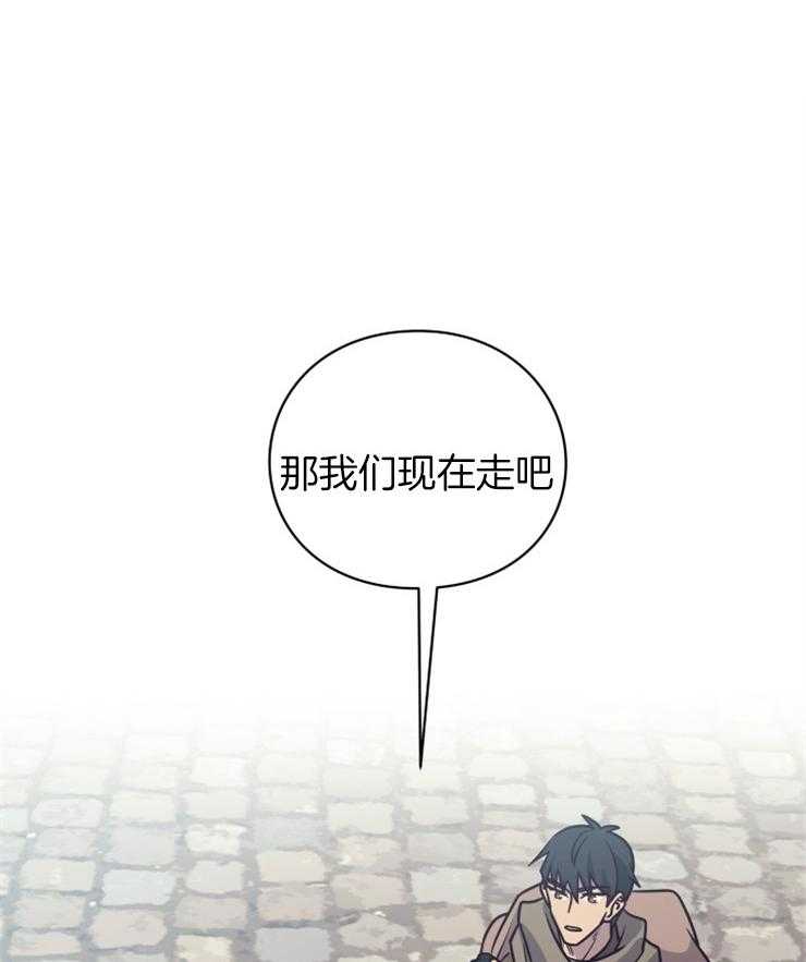 《异界探路者》第42话 目的地 第1页