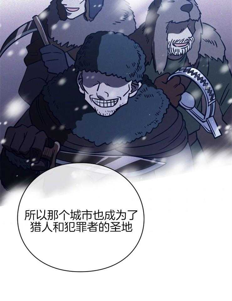 《异界探路者》第42话 目的地 第20页