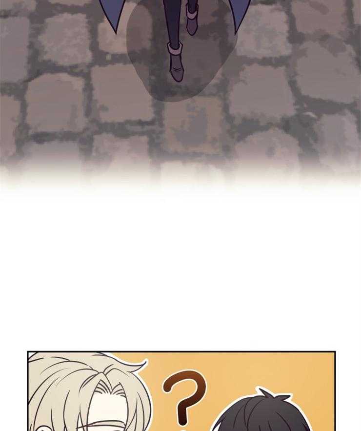 《异界探路者》第42话 目的地 第3页
