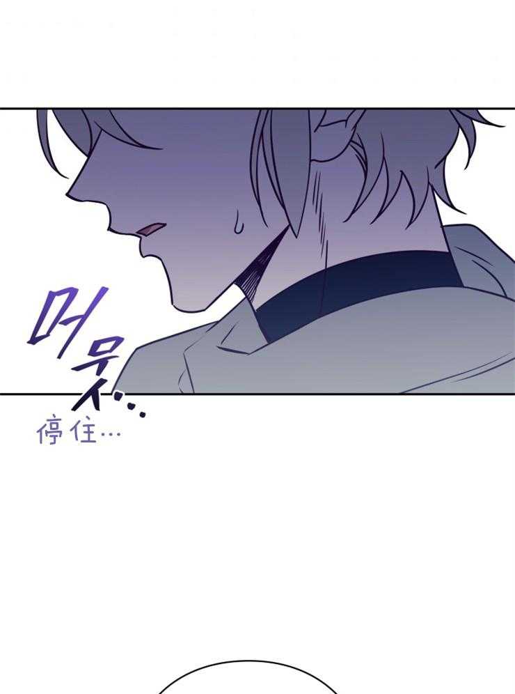 《异界探路者》第42话 目的地 第41页