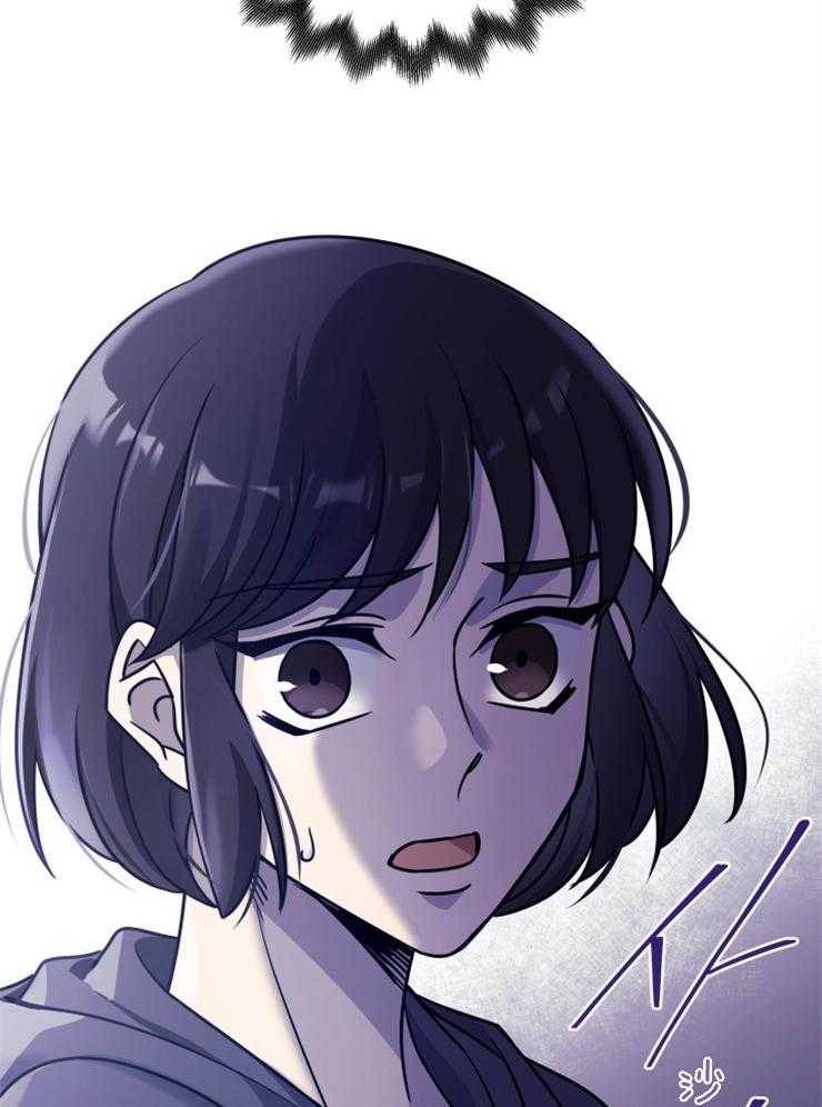 《异界探路者》第42话 目的地 第44页