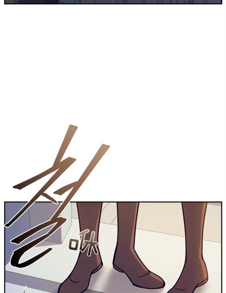《异界探路者》第44话 酷炫的魔法列车 第12页
