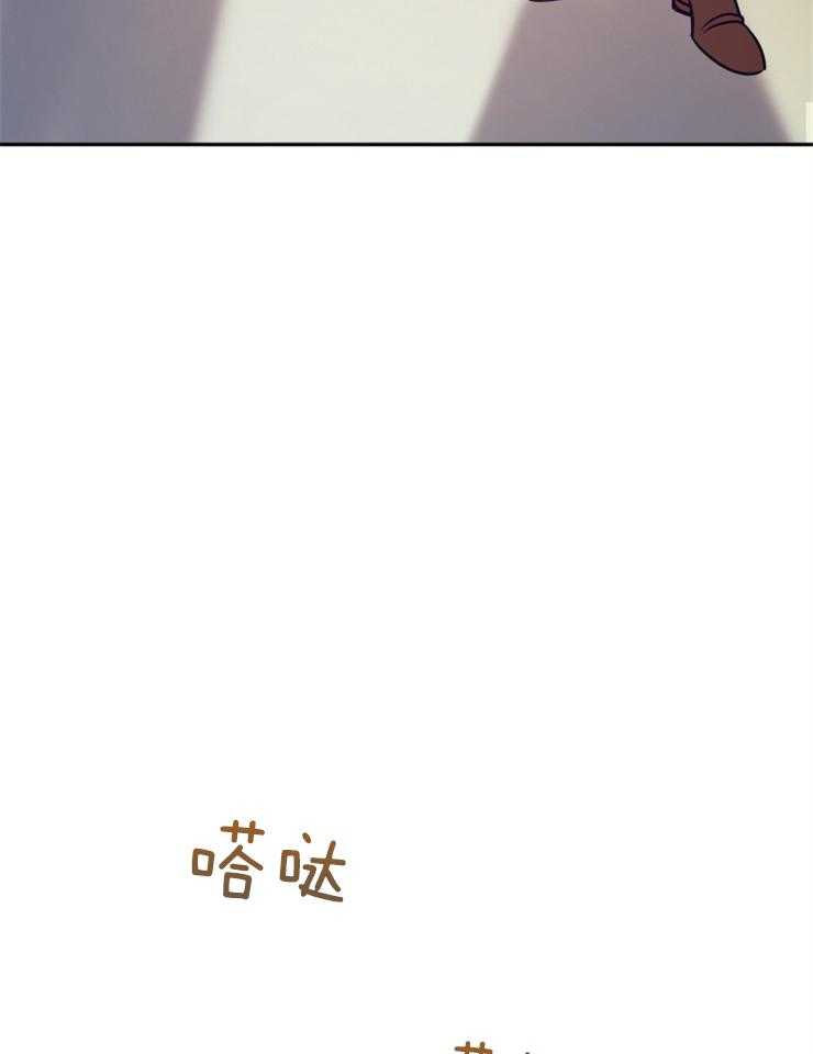 《异界探路者》第44话 酷炫的魔法列车 第16页