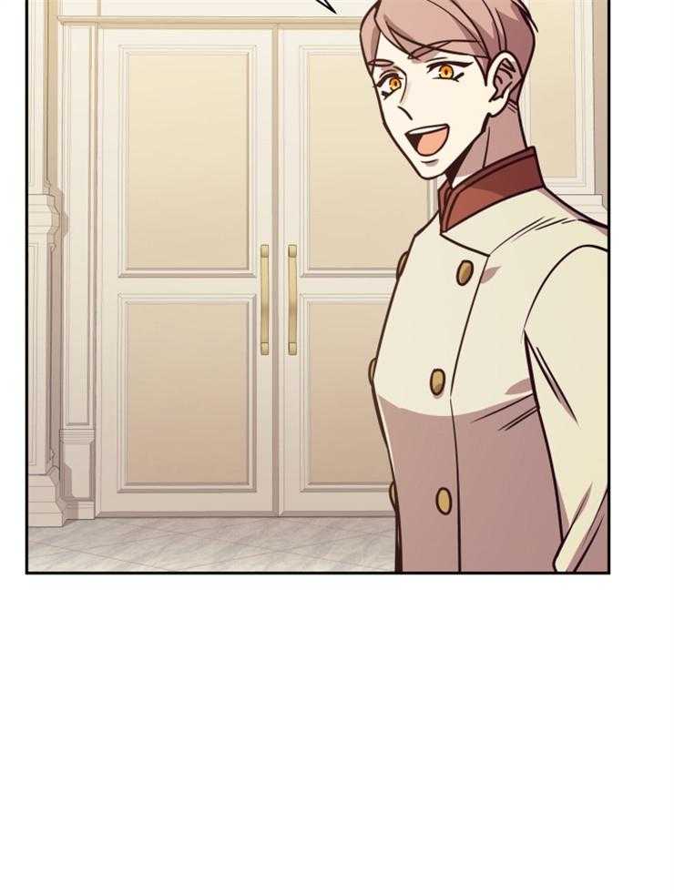 《异界探路者》第44话 酷炫的魔法列车 第26页