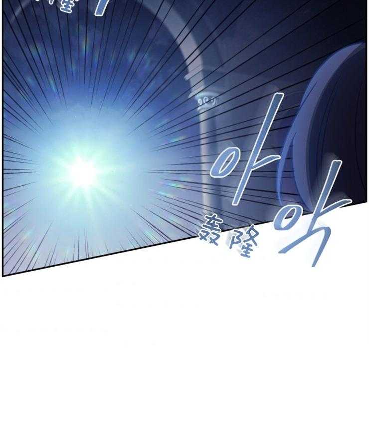 《异界探路者》第44话 酷炫的魔法列车 第2页