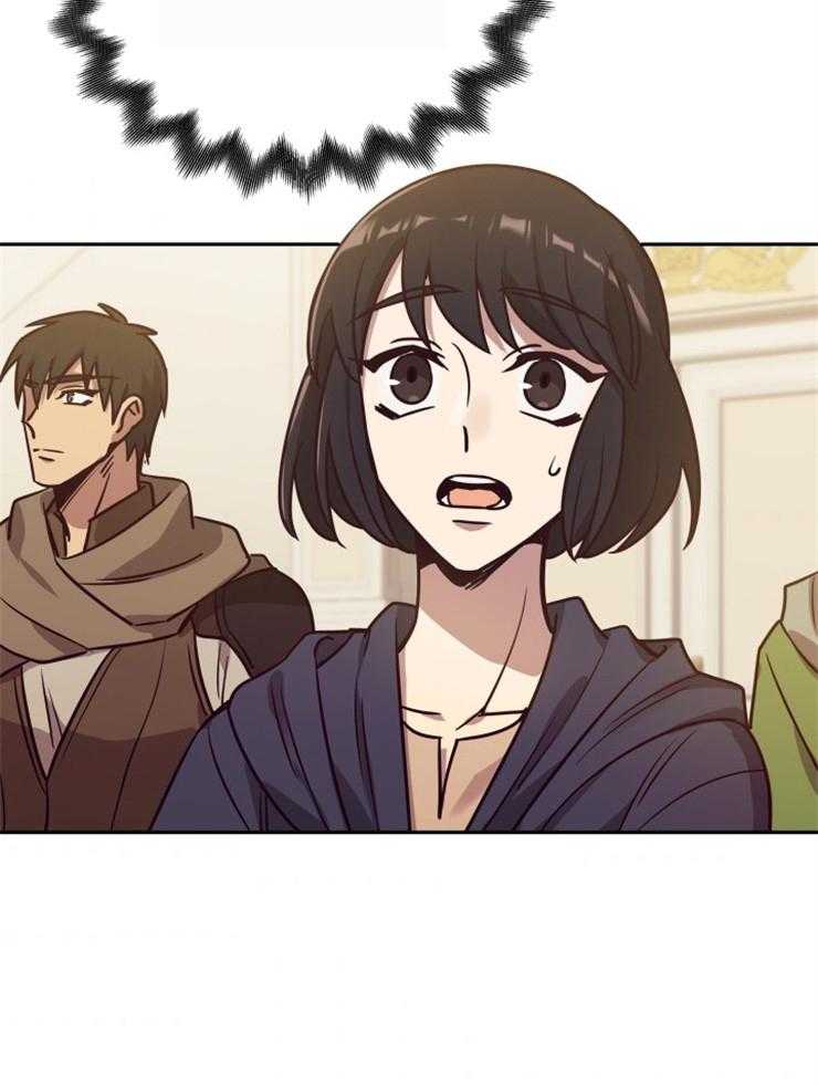 《异界探路者》第44话 酷炫的魔法列车 第30页