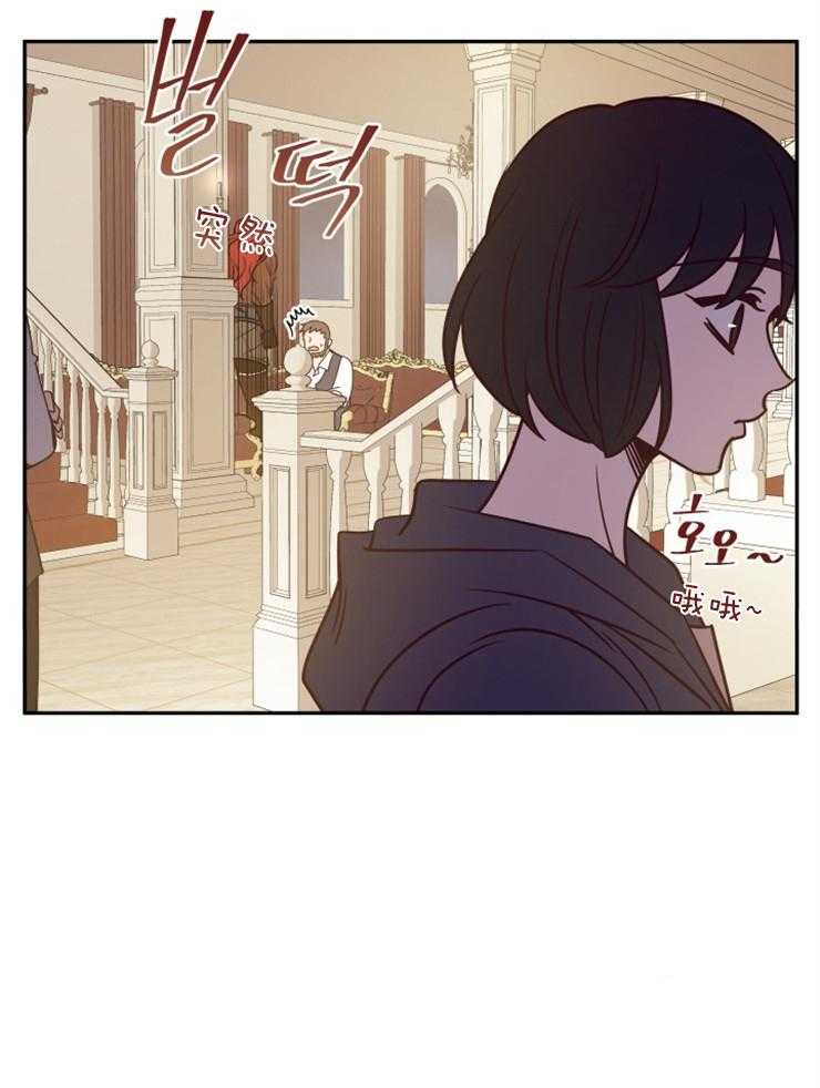 《异界探路者》第44话 酷炫的魔法列车 第34页