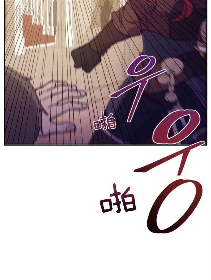 《异界探路者》第44话 酷炫的魔法列车 第37页