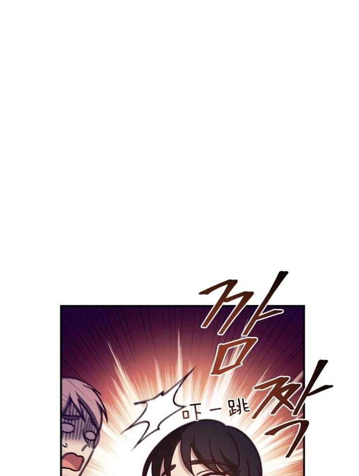 《异界探路者》第44话 酷炫的魔法列车 第38页