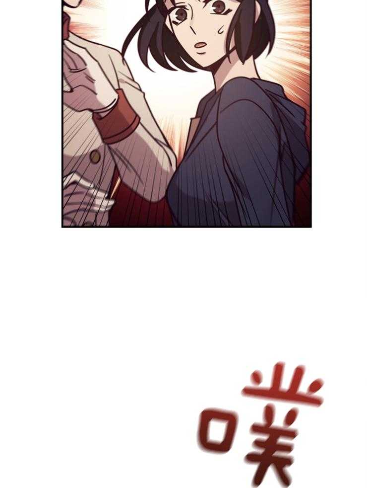 《异界探路者》第44话 酷炫的魔法列车 第39页