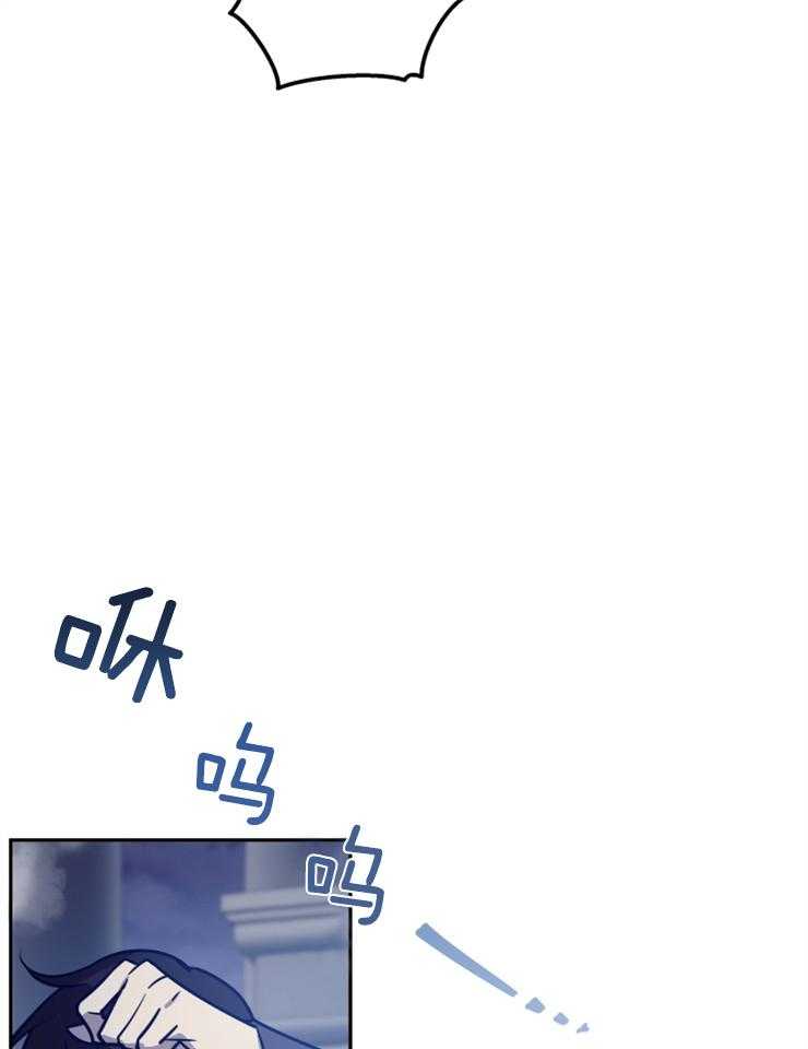 《异界探路者》第44话 酷炫的魔法列车 第6页