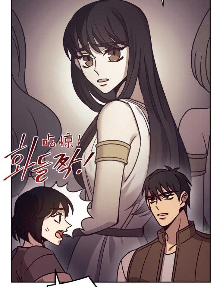 《异界探路者》第46话 各自的故事 第15页