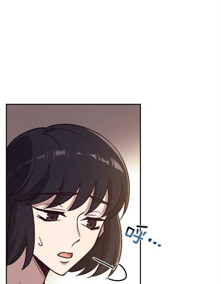 《异界探路者》第46话 各自的故事 第17页