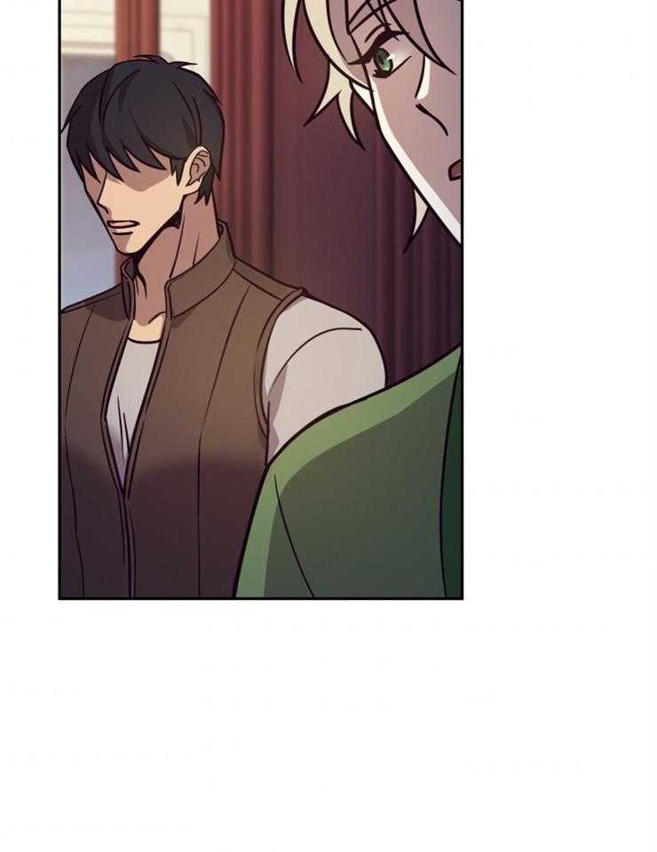 《异界探路者》第46话 各自的故事 第23页