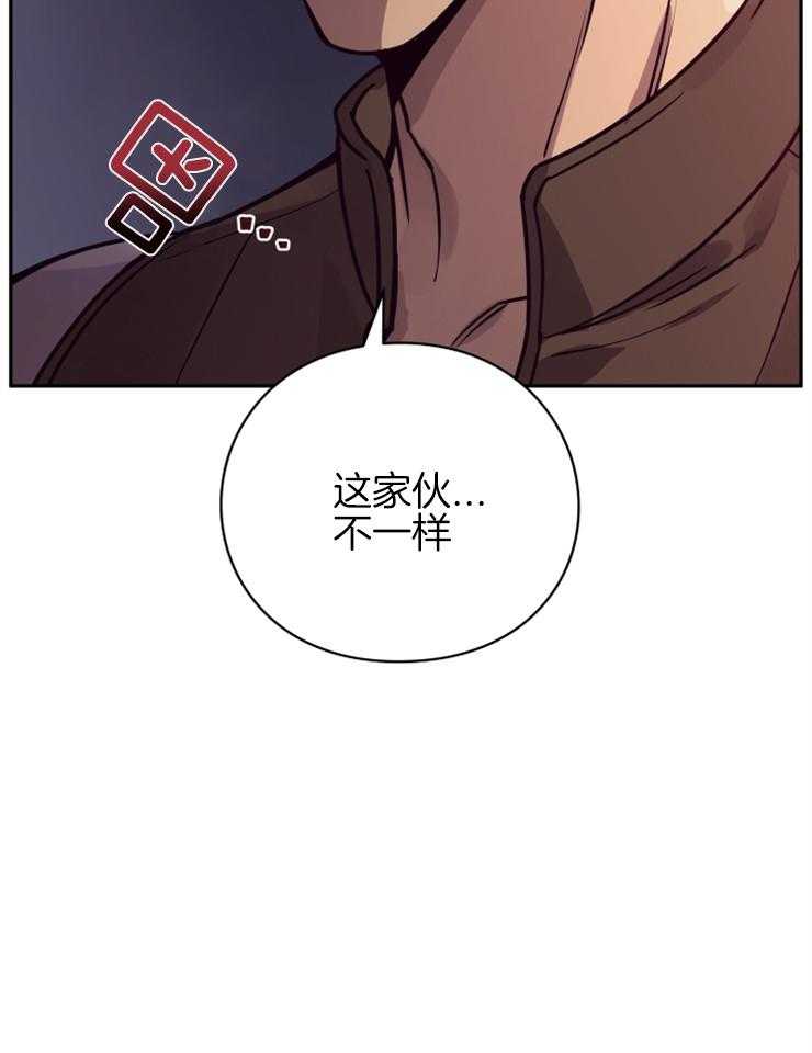 《异界探路者》第46话 各自的故事 第25页