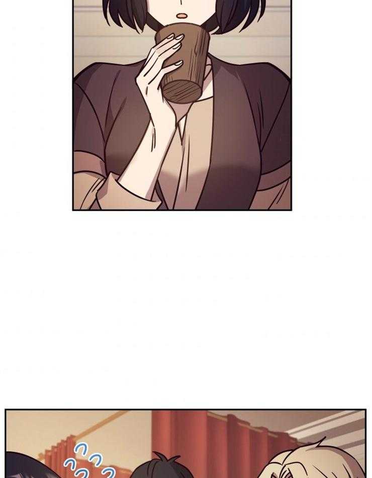 《异界探路者》第46话 各自的故事 第2页