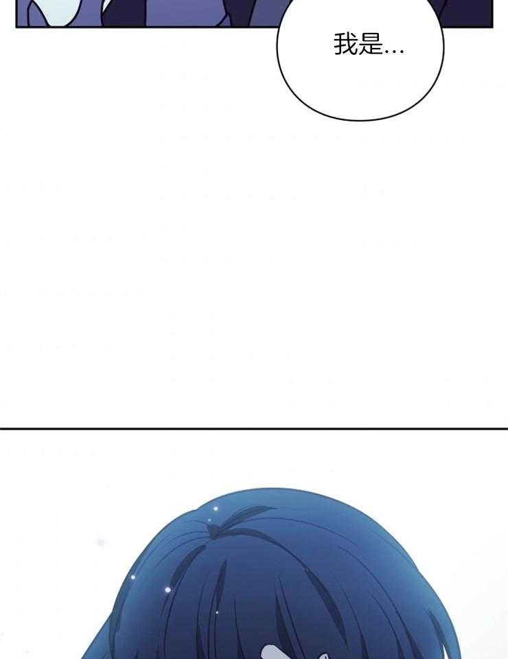 《异界探路者》第46话 各自的故事 第33页