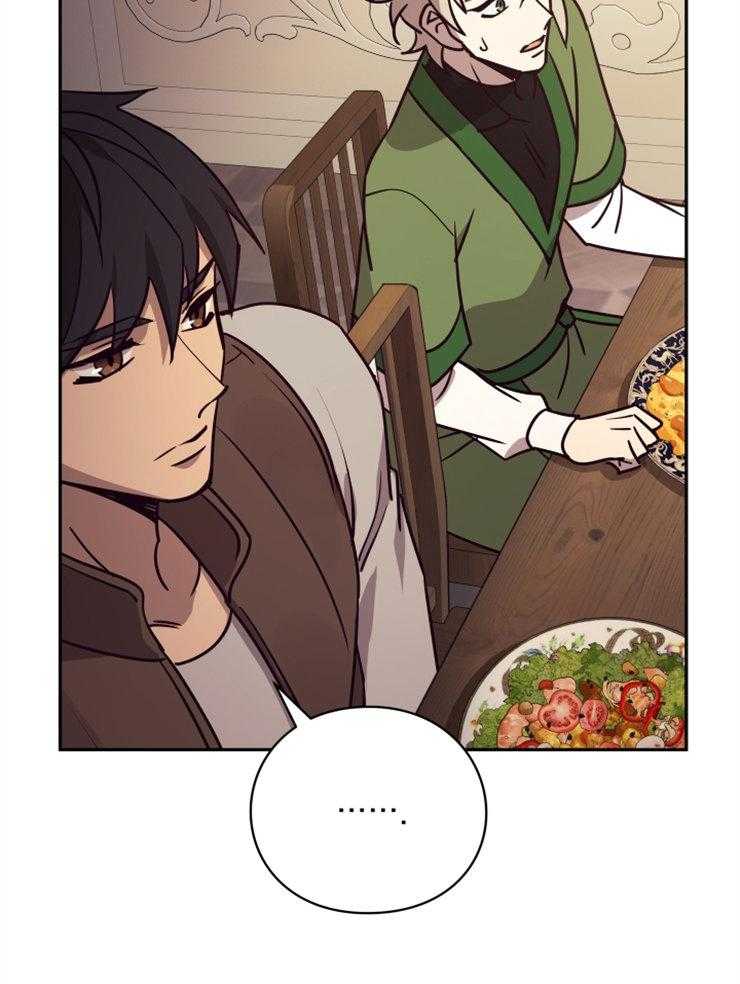 《异界探路者》第46话 各自的故事 第42页