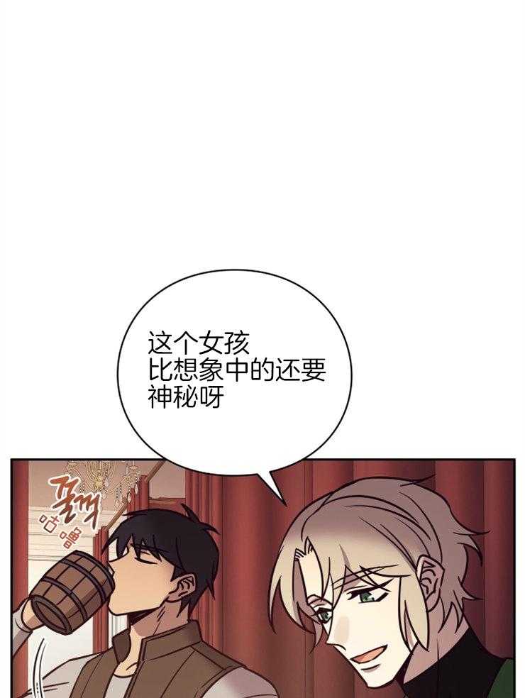 《异界探路者》第46话 各自的故事 第48页