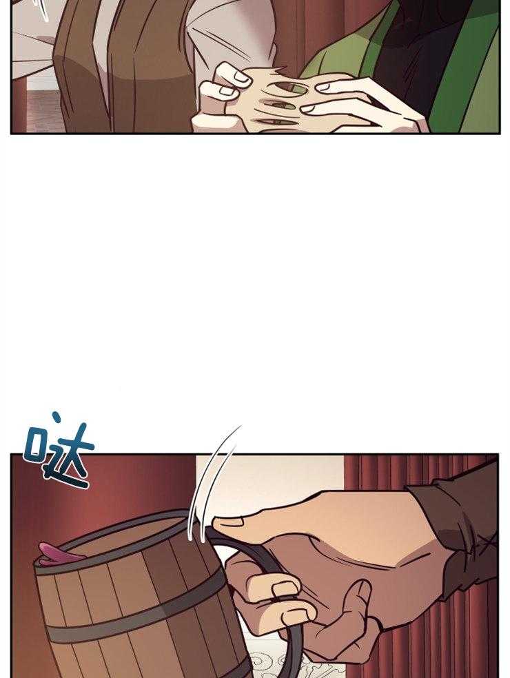 《异界探路者》第46话 各自的故事 第49页