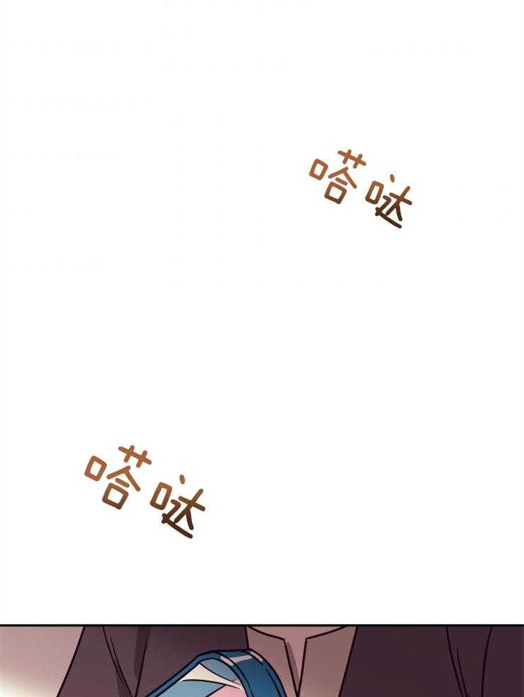 《异界探路者》第46话 各自的故事 第55页