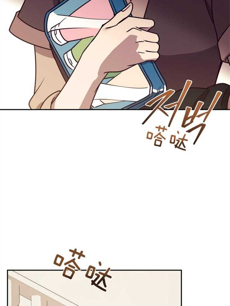 《异界探路者》第46话 各自的故事 第56页