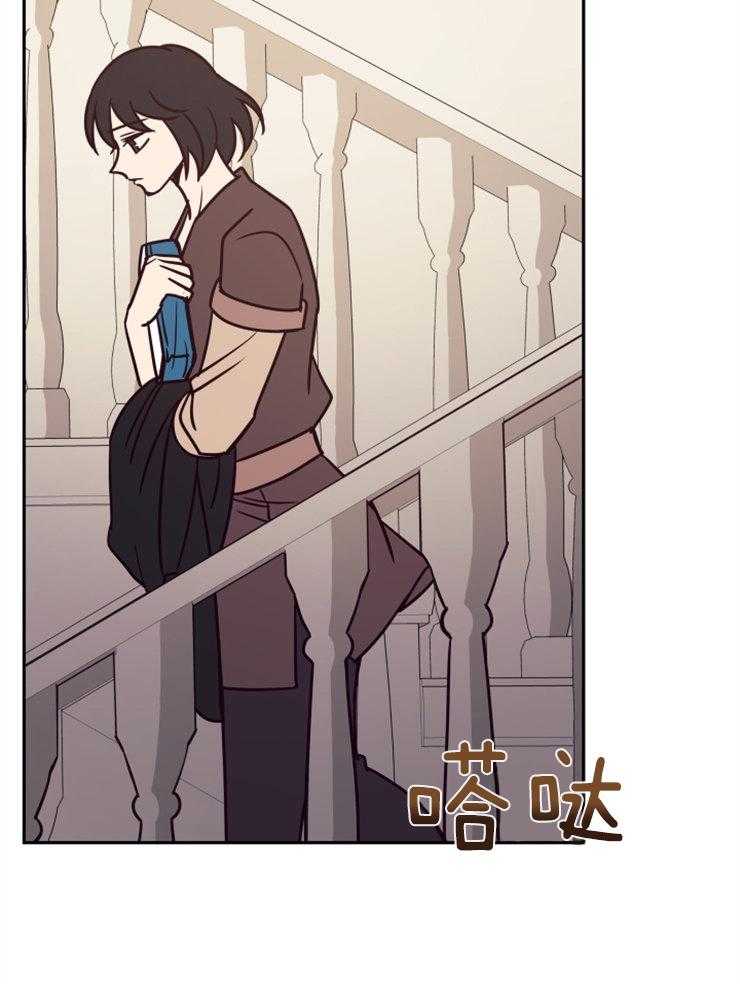《异界探路者》第46话 各自的故事 第57页