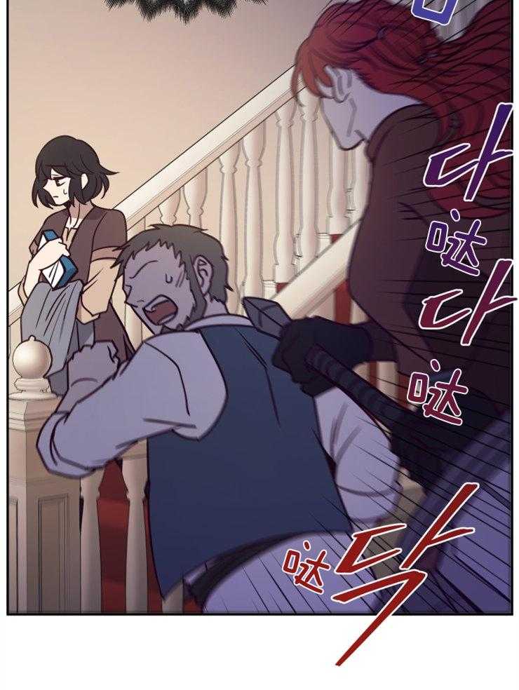 《异界探路者》第46话 各自的故事 第62页