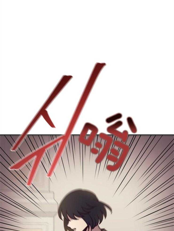 《异界探路者》第46话 各自的故事 第63页
