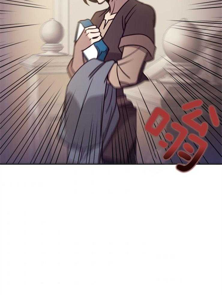 《异界探路者》第46话 各自的故事 第64页