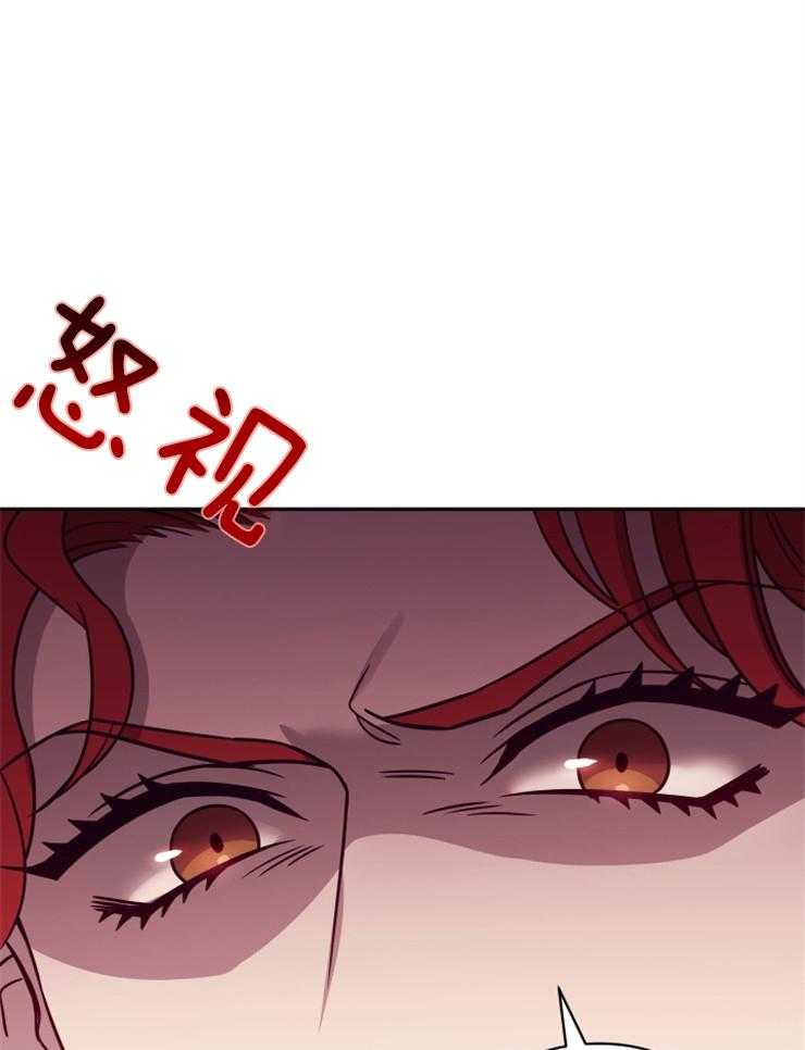 《异界探路者》第45话 殃及池鱼 第13页