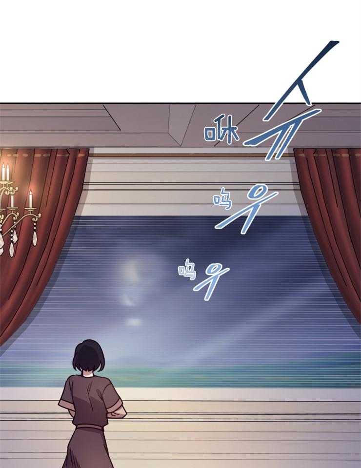 《异界探路者》第45话 殃及池鱼 第21页